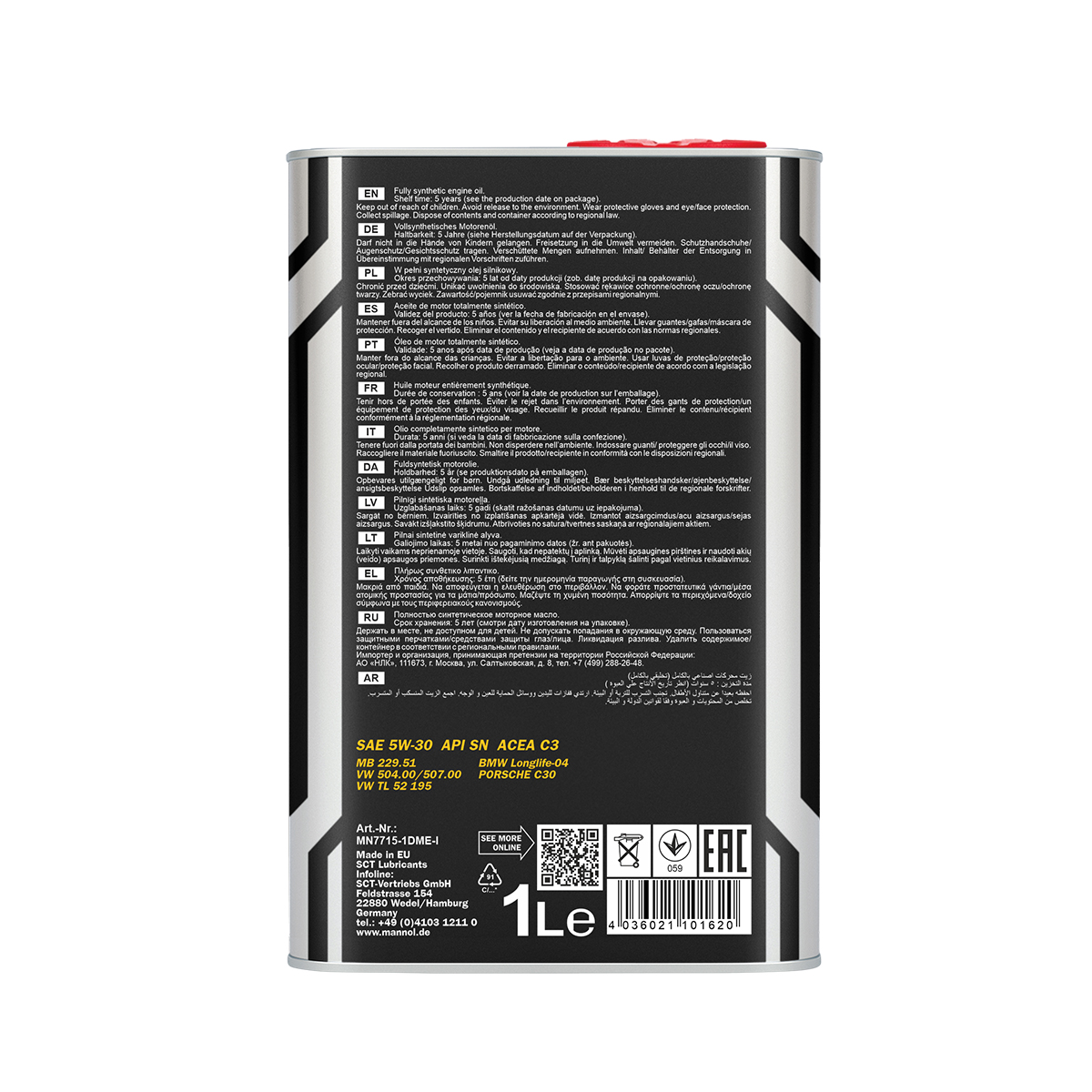 MANNOL Longlife 504/507 5W-30 7715 صورة المنتج 2