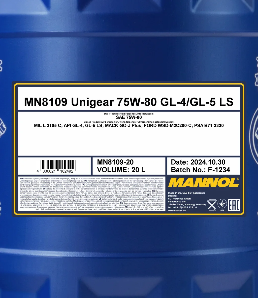 MANNOL Unigear 75W-80 GL-4/GL-5 LS 8109 مصنوعات تصویر 2