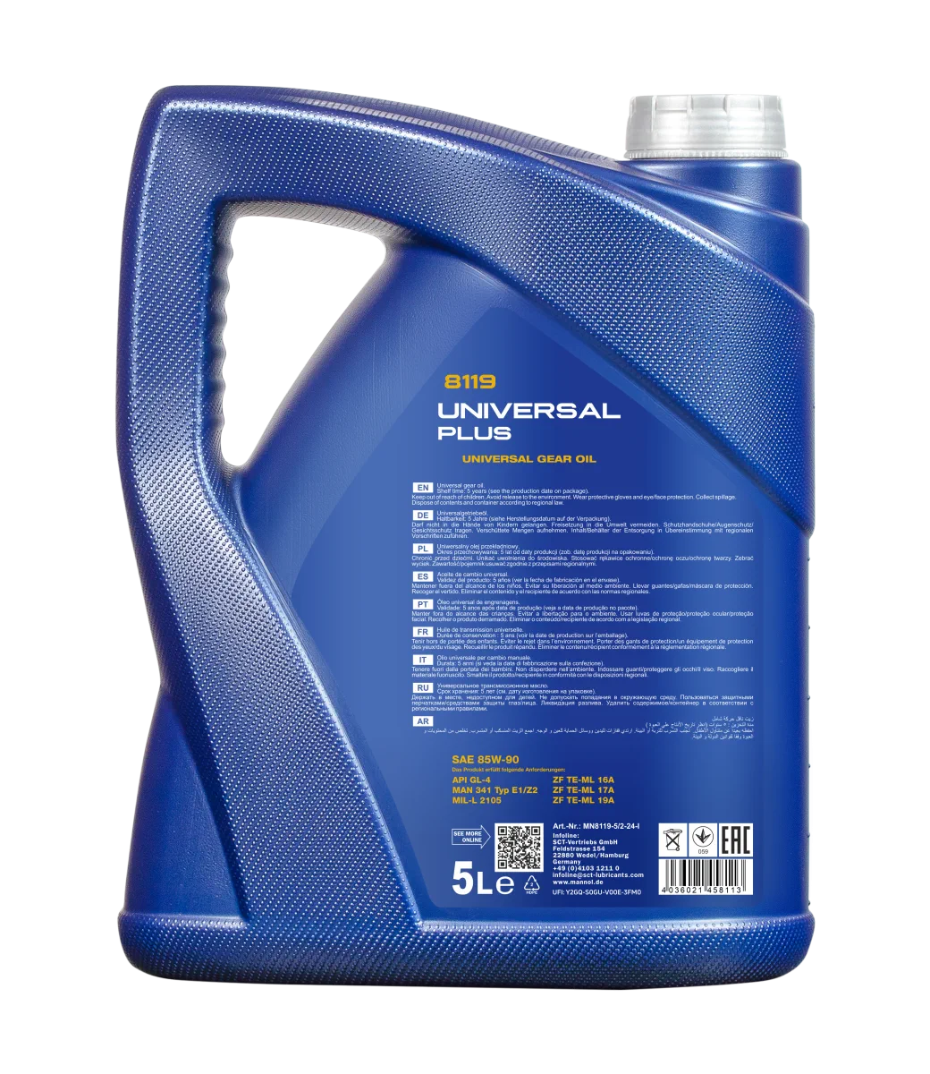 MANNOL Universal Plus 8119 5 L product image 2